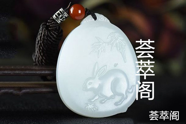 俄料羊脂白玉怎么分