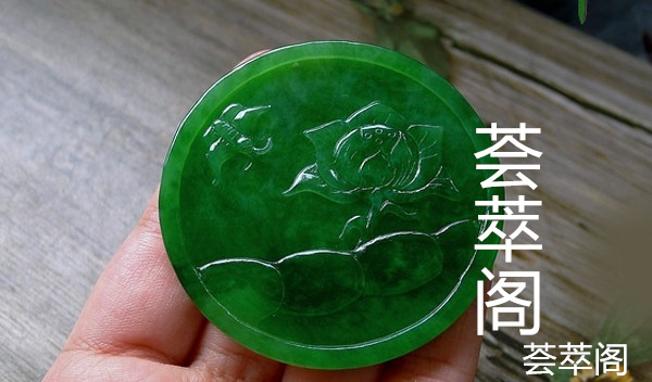 俄罗斯碧玉和和田玉碧玉的区别