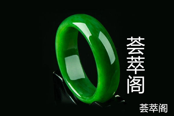 俄罗斯碧玉与巴料碧玉区别