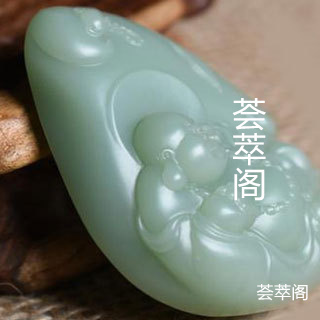 和田玉青玉是什么样的