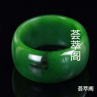 昆仑和田碧玉深绿色手镯真吗