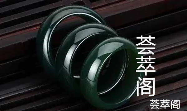 昆仑玉青玉的特点