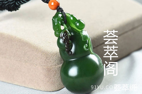 俄碧和田碧玉区别