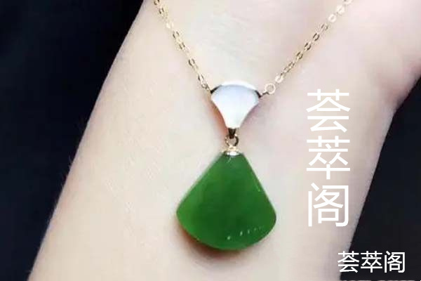 碧玉贝壳1.jpg