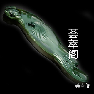 青玉好还是黄口料好