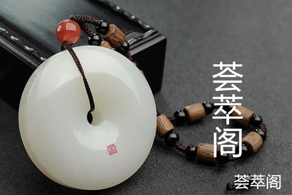 金丝白玉和羊脂玉的区别