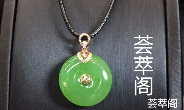 俄罗斯老坑碧玉怎么保养