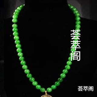 带黑点碧玉有什么特征