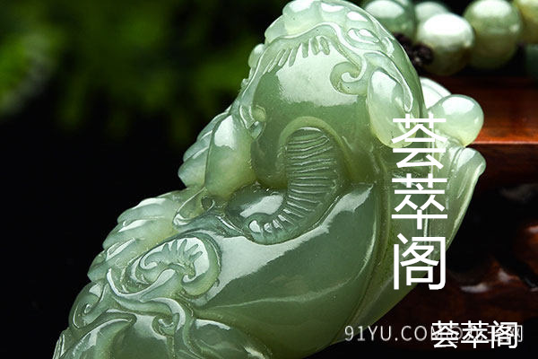 俄罗斯碧玉和青玉区别
