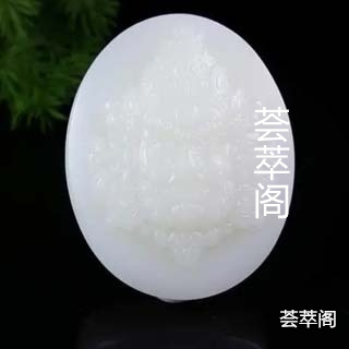羊脂白玉山料多少钱一克