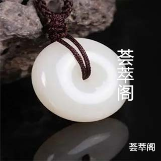 冰白玉髓和青玉髓的区别