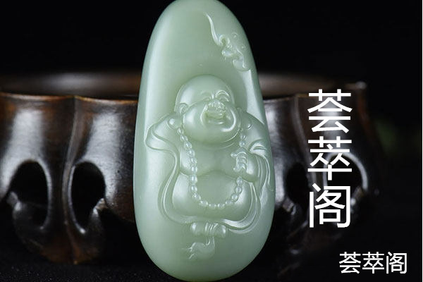 俄罗斯碧玉和和田碧玉怎么区分