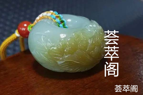 糖青玉.jpg