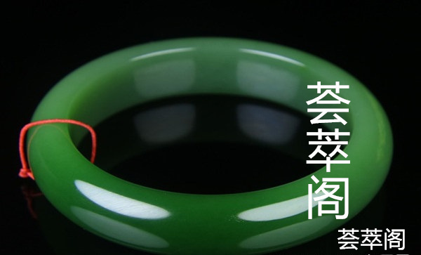 俄碧和新疆碧玉的区别