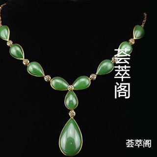 俄料碧玉珠项链价格