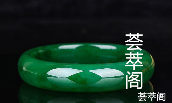 俄罗斯碧玉和翡翠区别