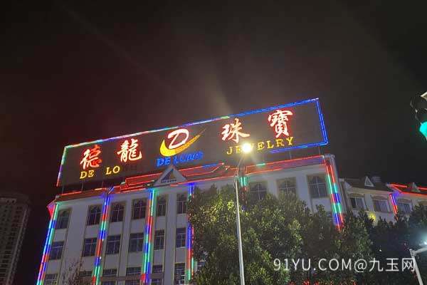 老坑翡翠原石哪里收购