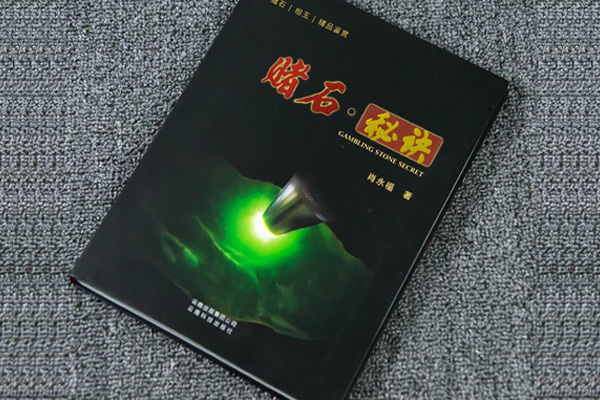 怎样快速了解翡翠的原石？这几点很关键