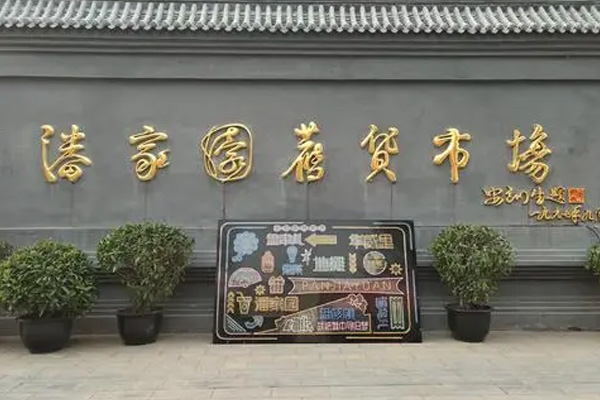 北京翡翠原石加工哪里有 北京翡翠原石市场在哪里