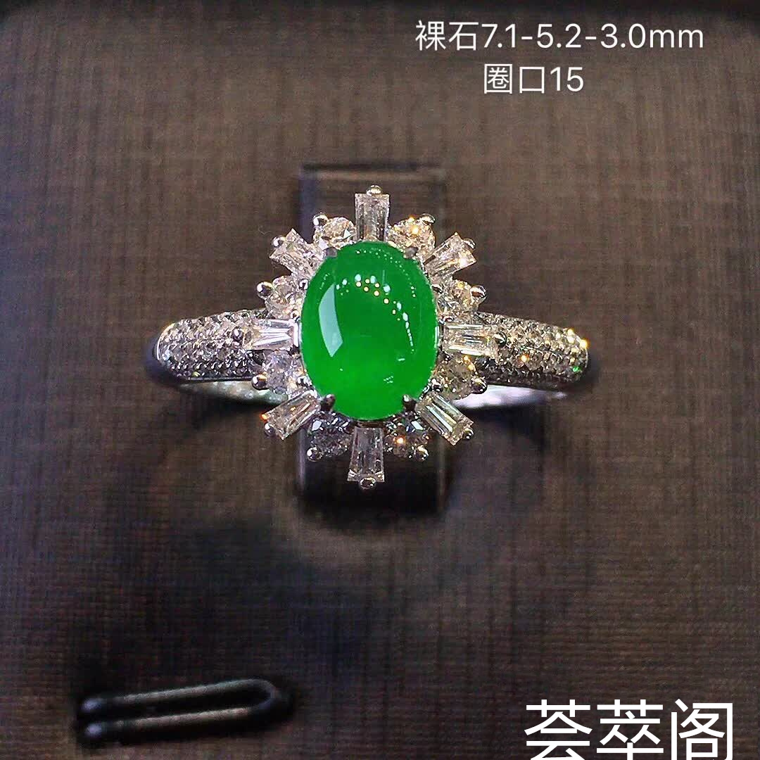 冰种正阳绿色女款戒指，水头好，色阳，款式精美时尚，完美，18k金镶嵌钻石，[爱心