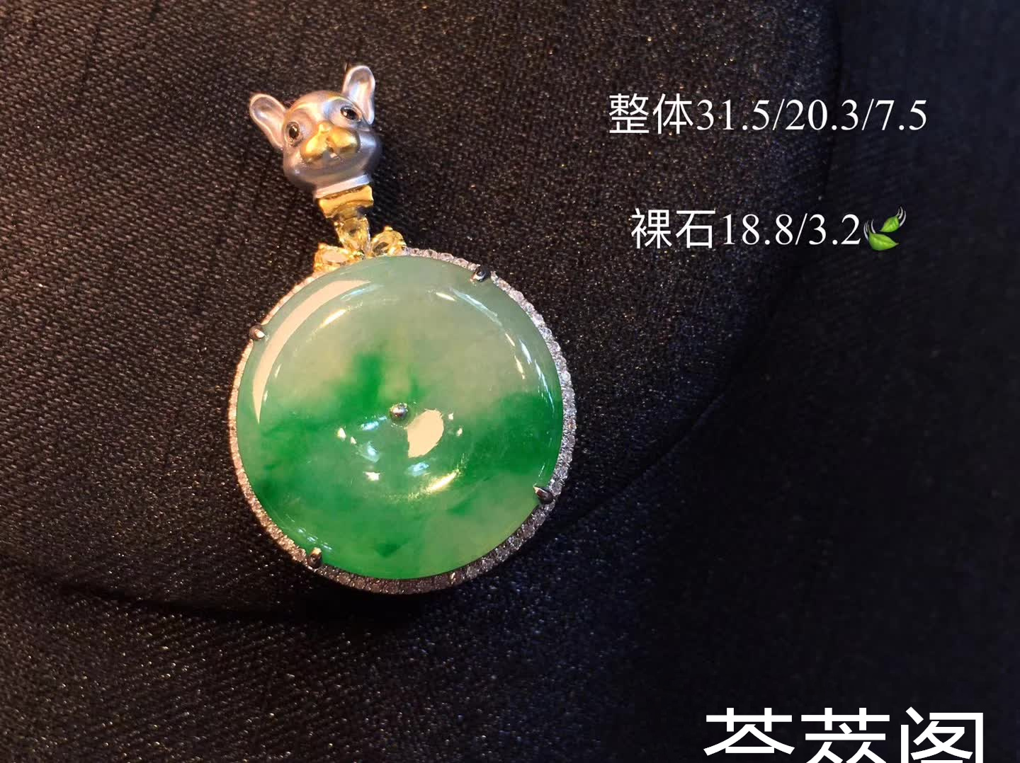 圆圆满满平安扣吊坠