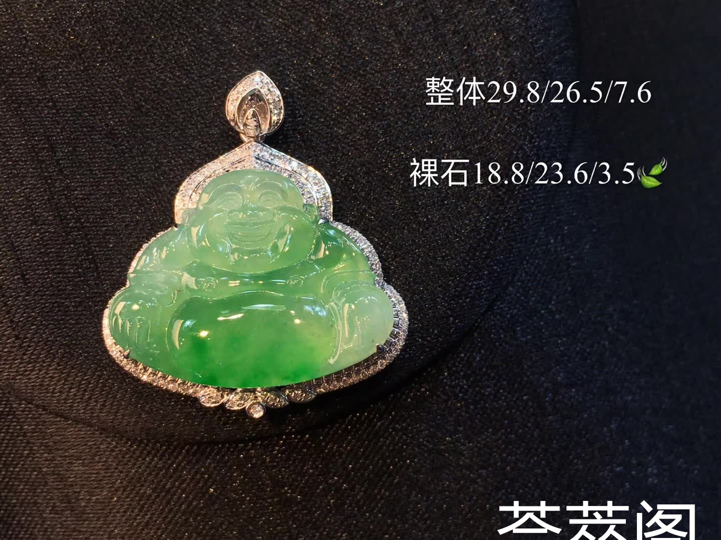 冰绿佛公吊坠，品相佳