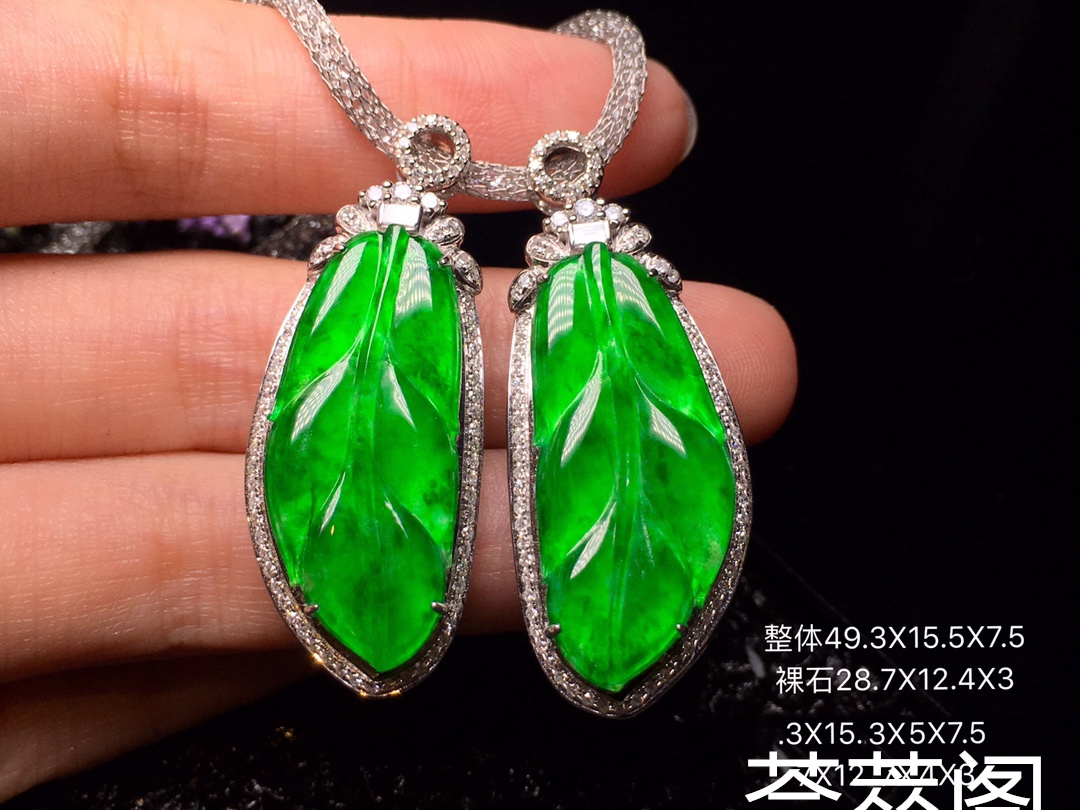 玻璃种阳绿大叶子耳坠➕吊坠两用款，整体49.3X15.5X7.5裸石28.7X12.4X3
