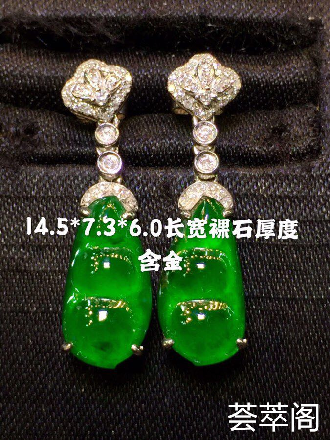 辣绿肚兜耳坠饱满厚装  种老色浓性价比极高  不议
