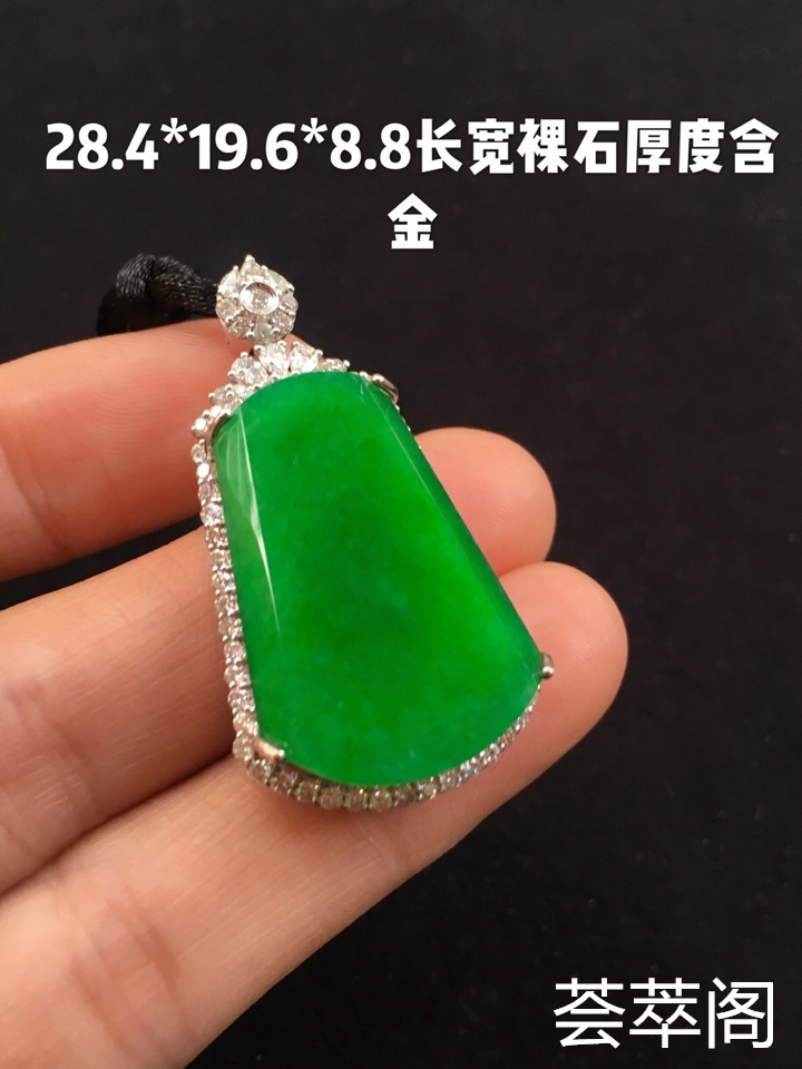 纯自然光拍摄高品质正阳绿无事牌吊坠色阳水足  厚实饱满 品相极佳佩戴落落大方   