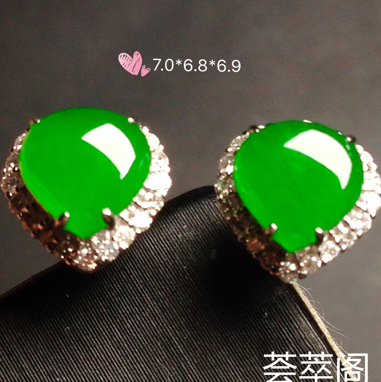 高冰正阳绿耳钉，18k金奢华钻石镶嵌