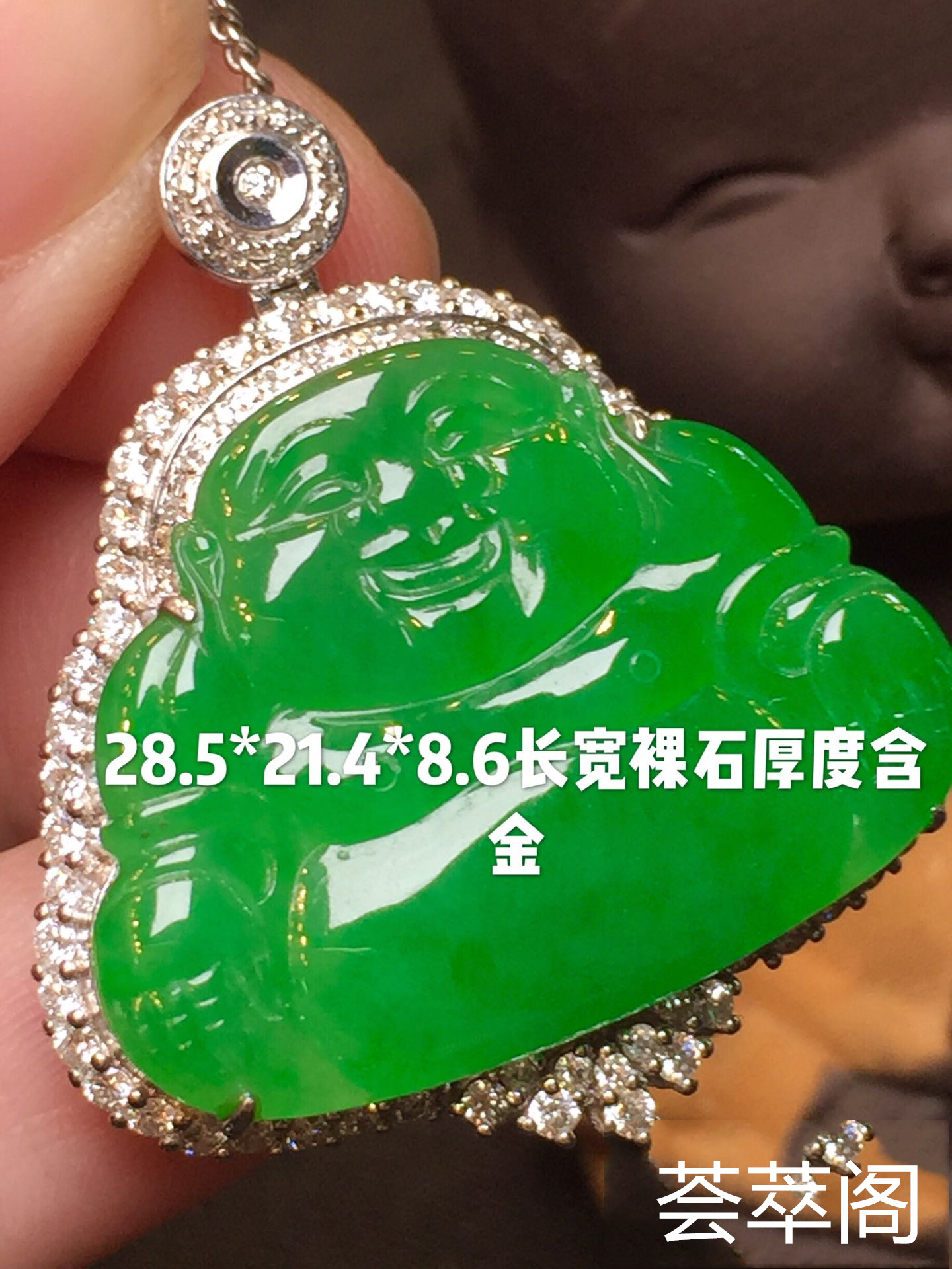 正阳绿佛公吊坠玉质极其细腻  完美色阳品相极佳  佩戴佳品不议