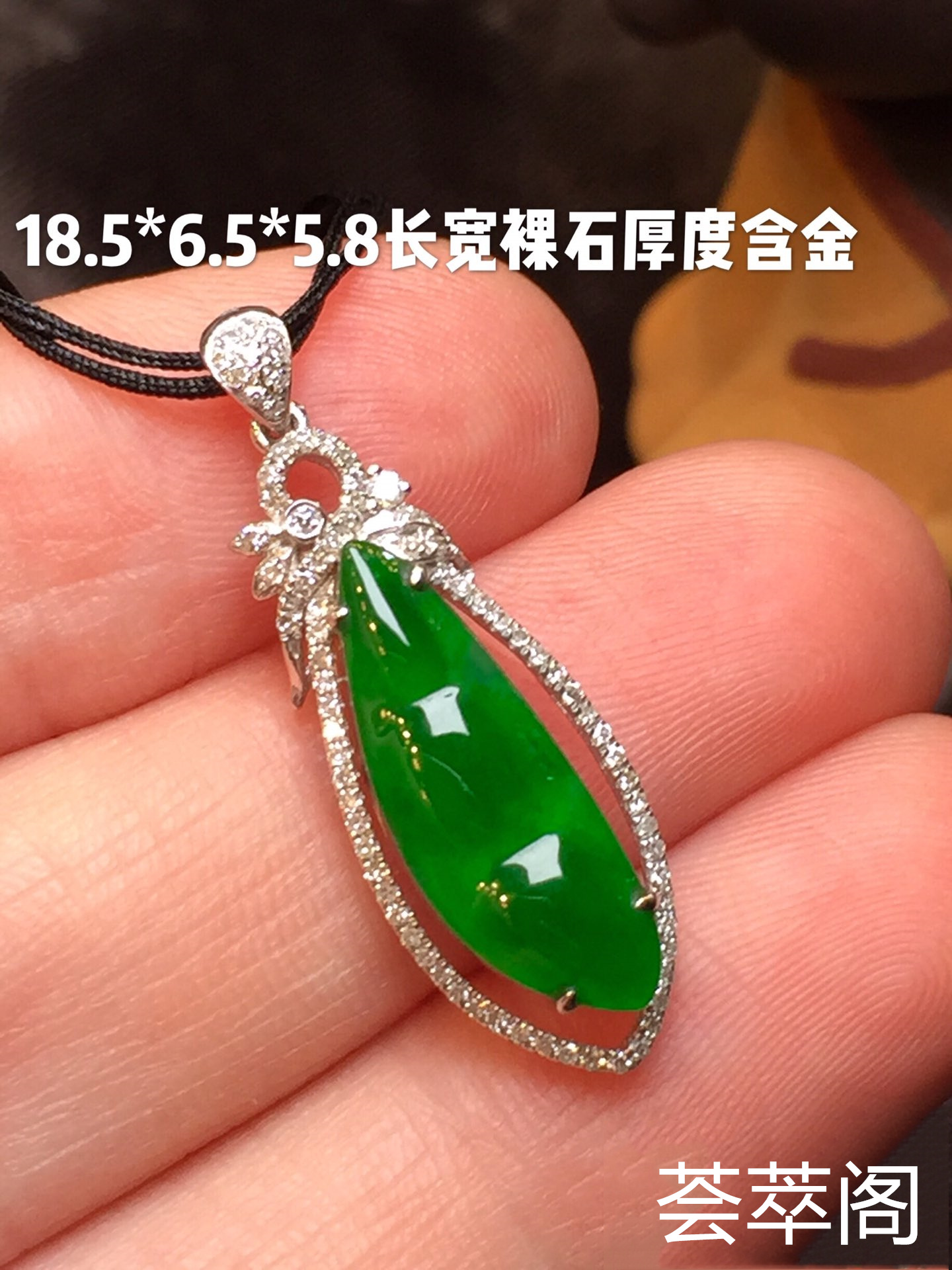 辣色福豆吊坠完美小精品  种色无可挑剔靓丽十足  不议