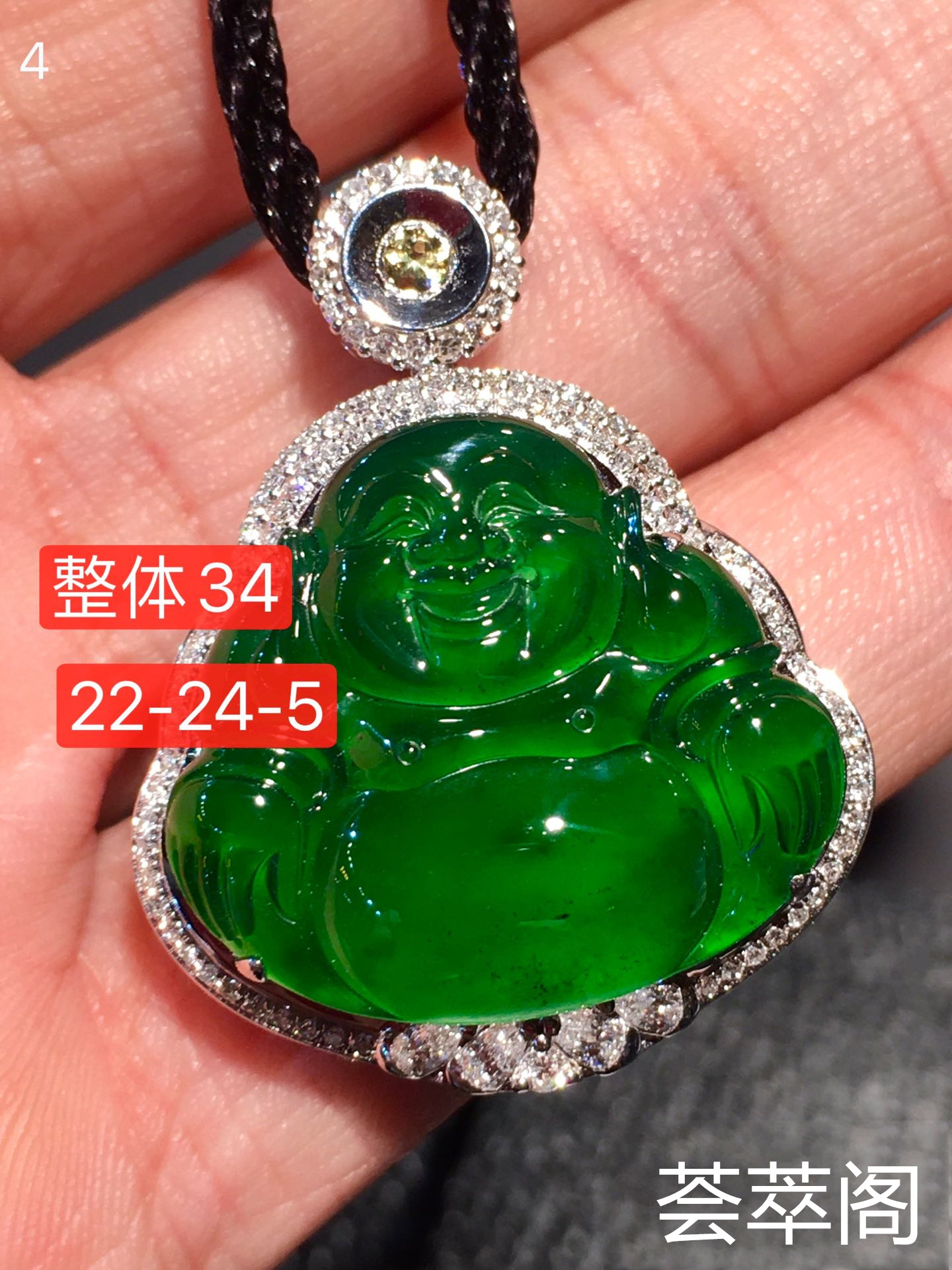 佛公，种色俱佳，完美通透惊喜价        