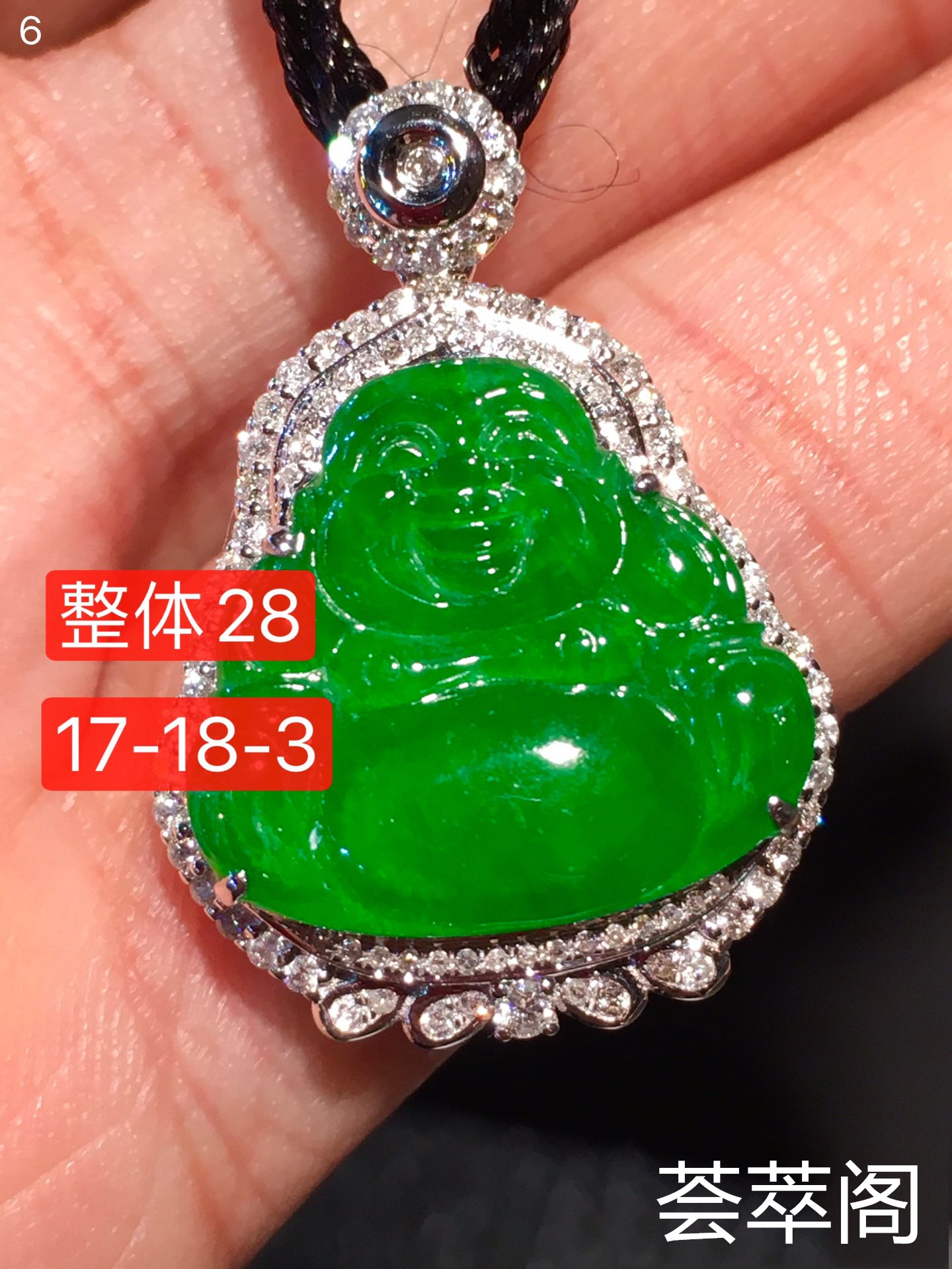 佛公，种色俱佳，完美通透惊喜价        