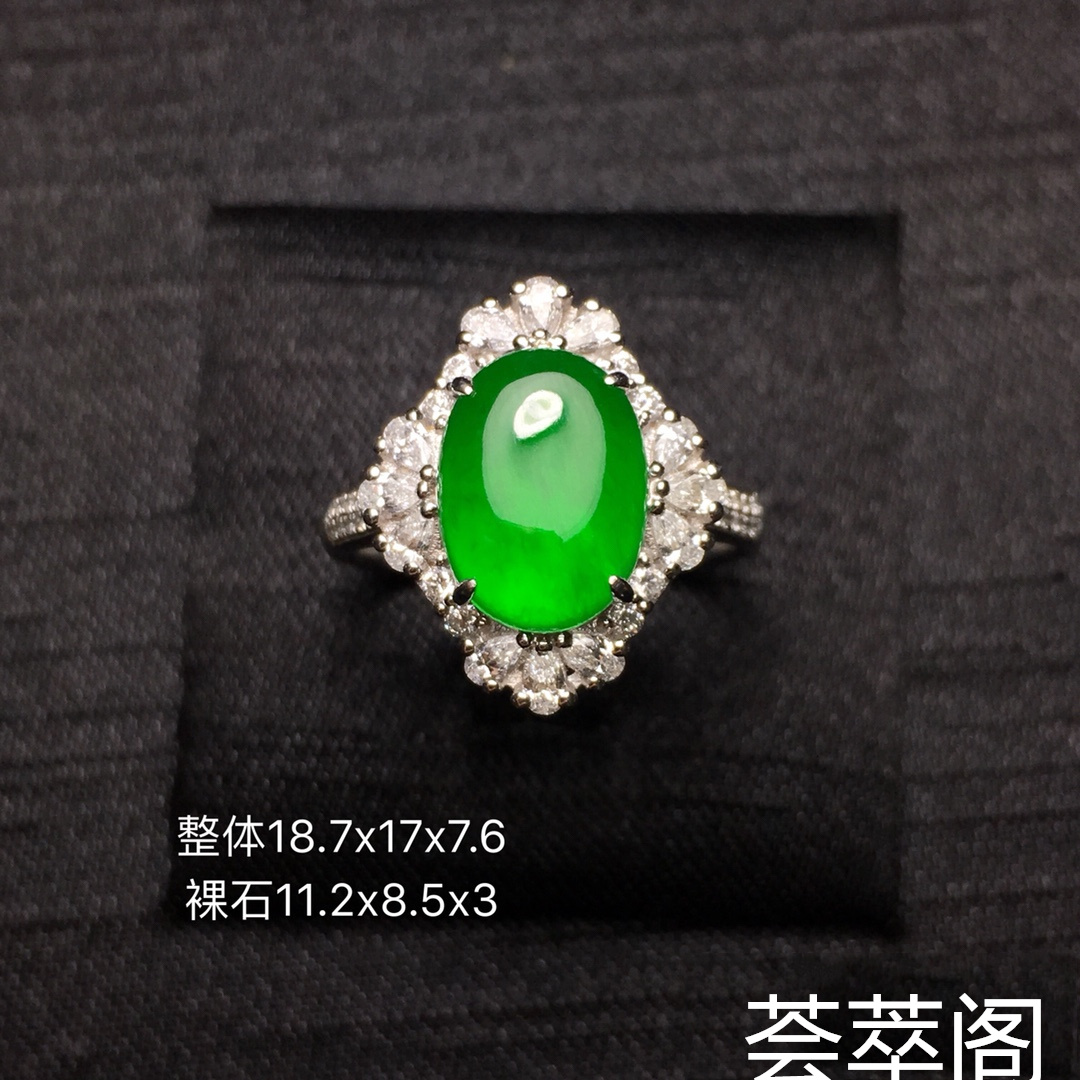 高冰玻璃帝王绿鸽子蛋戒指胶感起荧光，种水很好，底子细腻。高端高品质高价值。完整。捡漏性价比。特惠