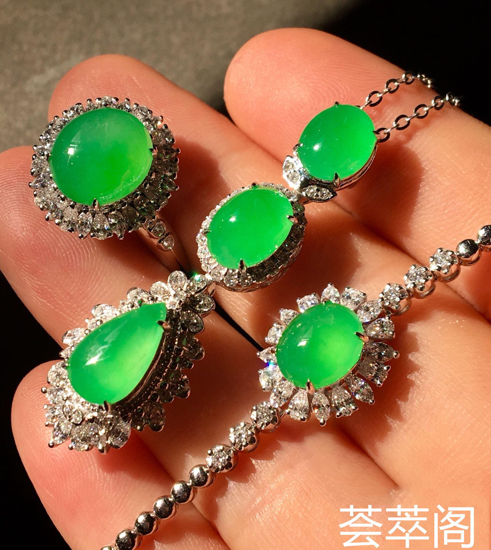 高冰阳绿套装，手链➕项链➕戒指