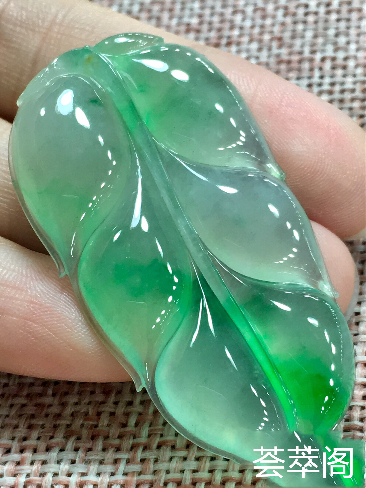 冰飘绿叶子，尺寸：43.0/24.0/5.5mm