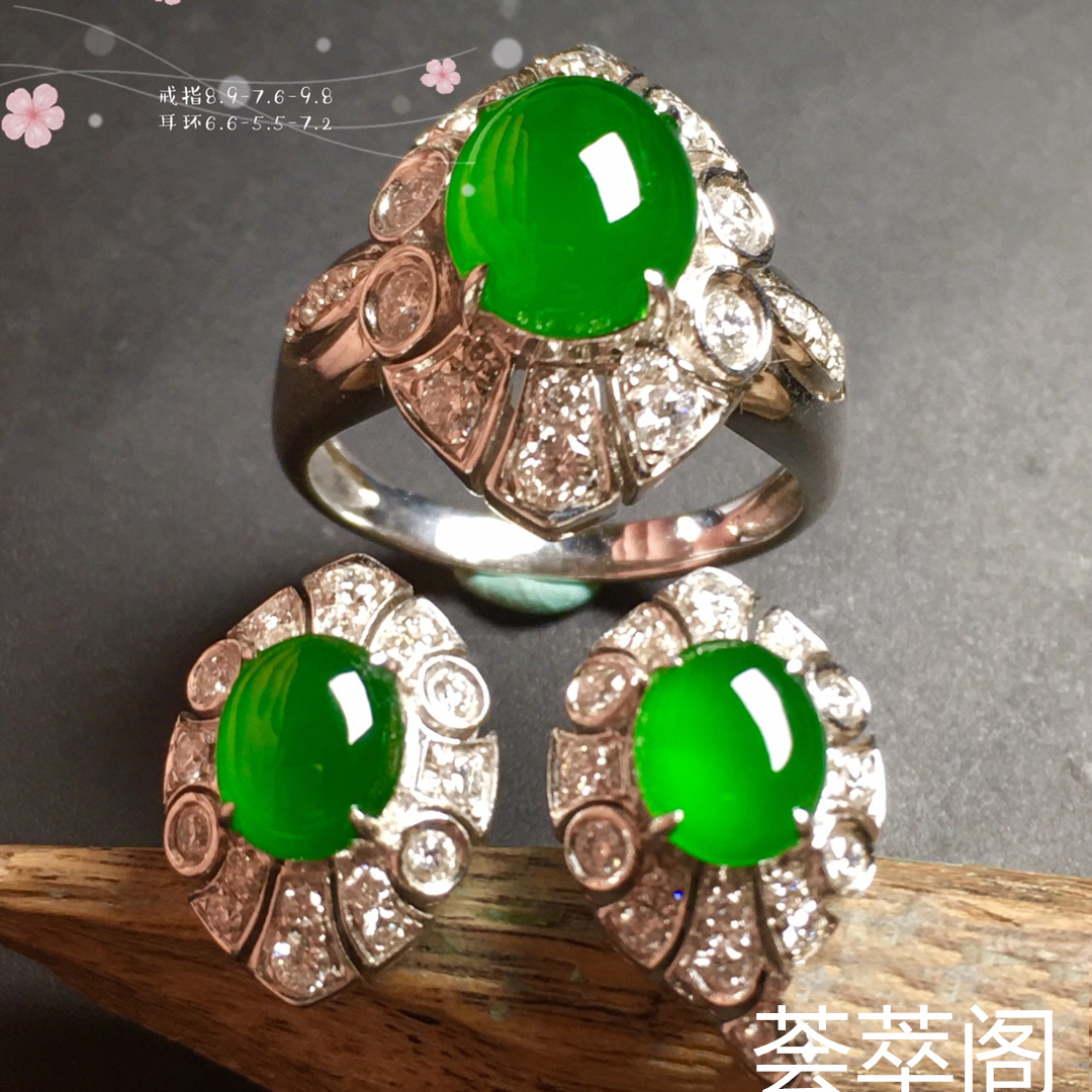 【套装，冰正阳绿】很冰透，水‮润水‬细腻，完美，18k金‮华奢‬钻‮镶石‬嵌☕