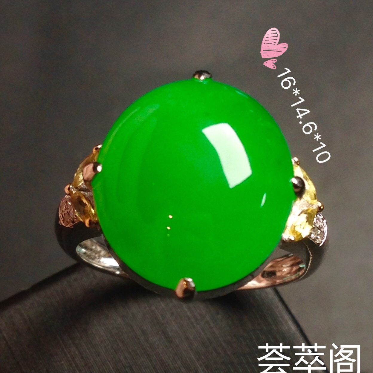 【高冰正阳绿，大蛋戒指】大件饱满，翠色娇艳，‮润水‬细腻，完美，18k金‮华奢‬钻‮镶石‬嵌☕