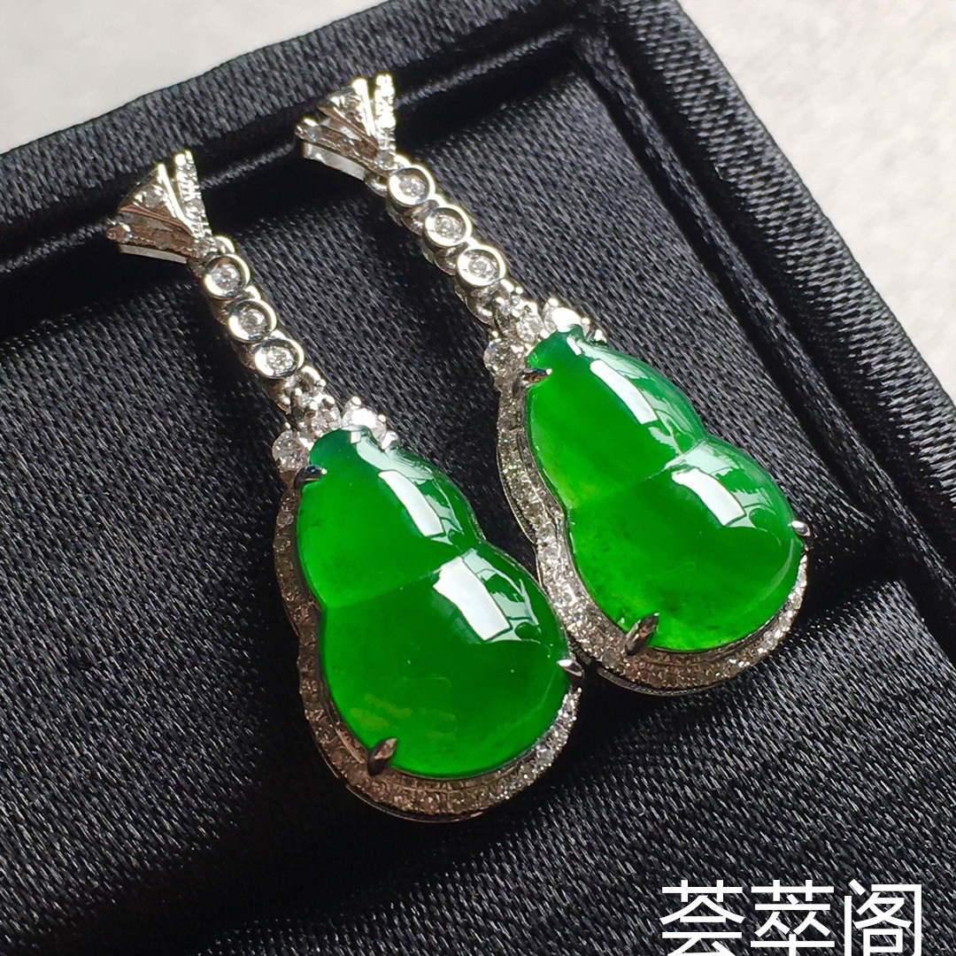 特惠高冰辣绿葫芦耳坠裸石尺寸13.5/8.6/4mm