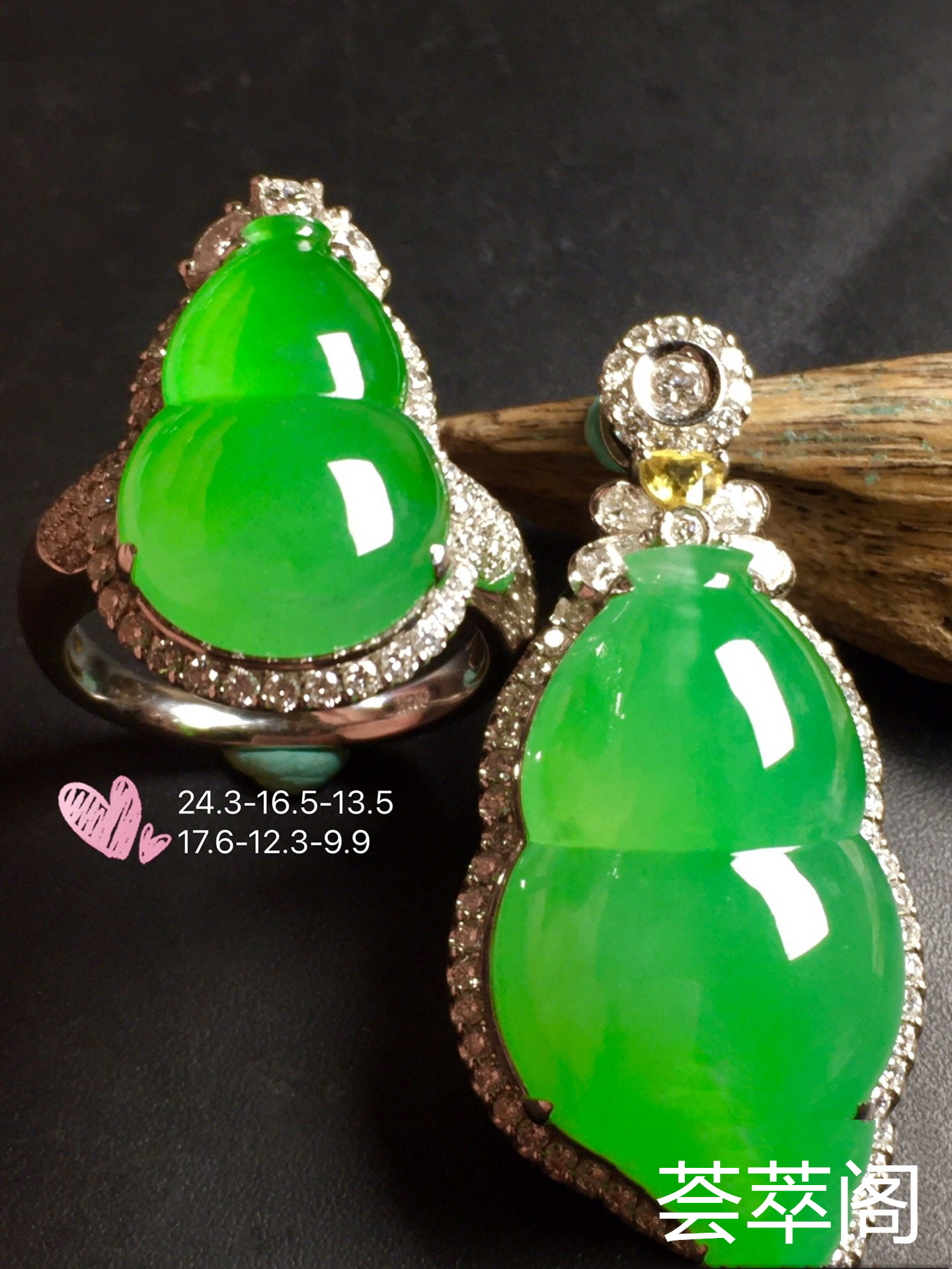 套【葫芦套装，冰正阳绿】通透，水润，完美，18k金‮华奢‬钻‮镶石‬嵌☕第1张