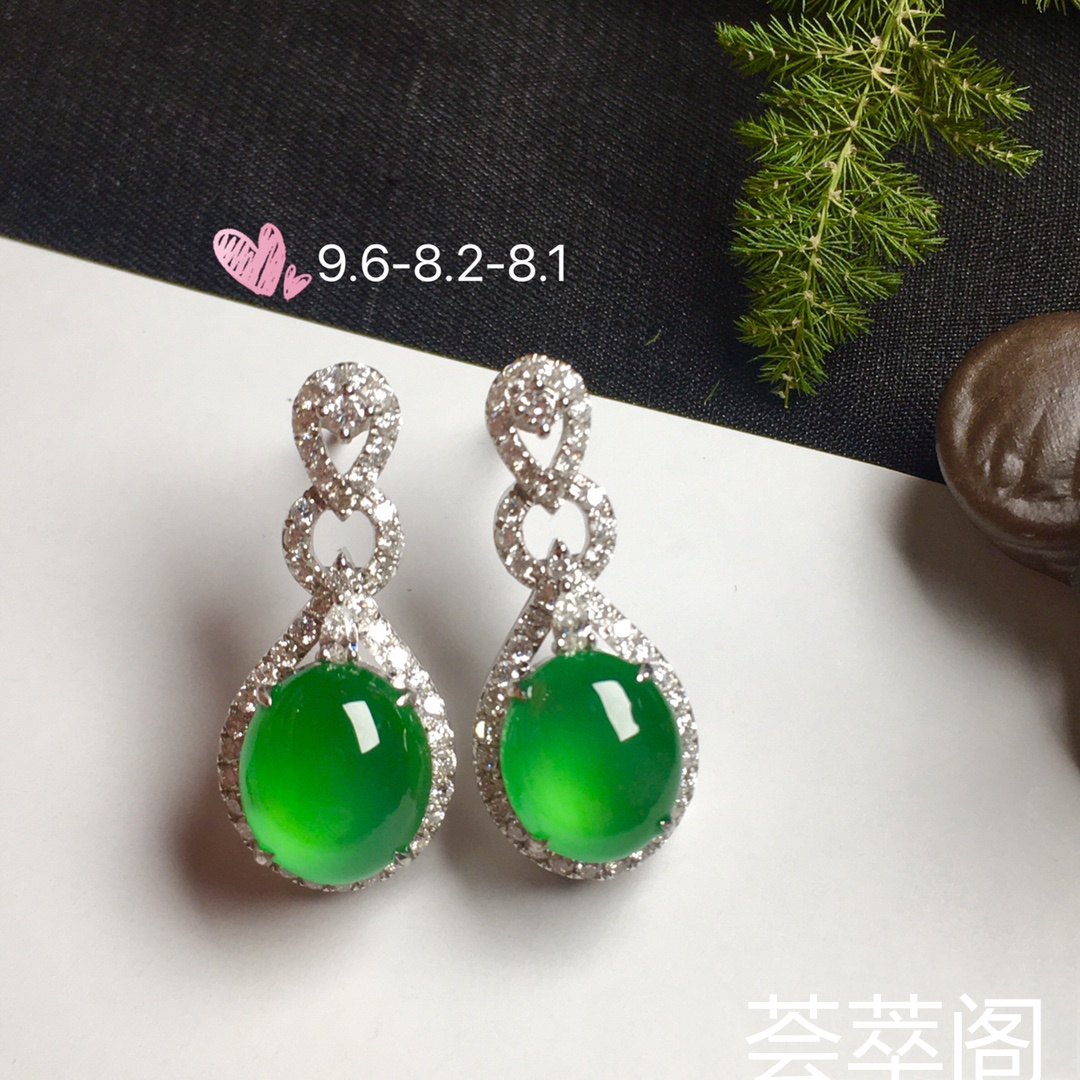【耳环，冰正阳绿】通透，‮润水‬细腻，完美，18k金‮华奢‬钻‮镶石‬嵌☕