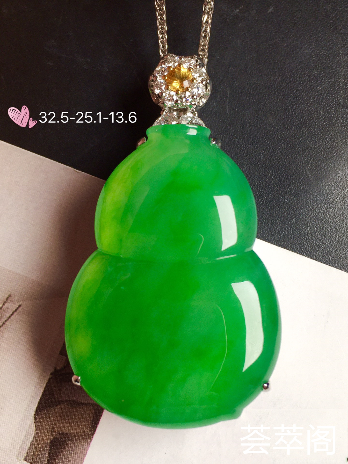 【大葫芦，冰正阳绿】通透，‮润水‬细腻，完美，18k金‮华奢‬钻‮镶石‬嵌☕