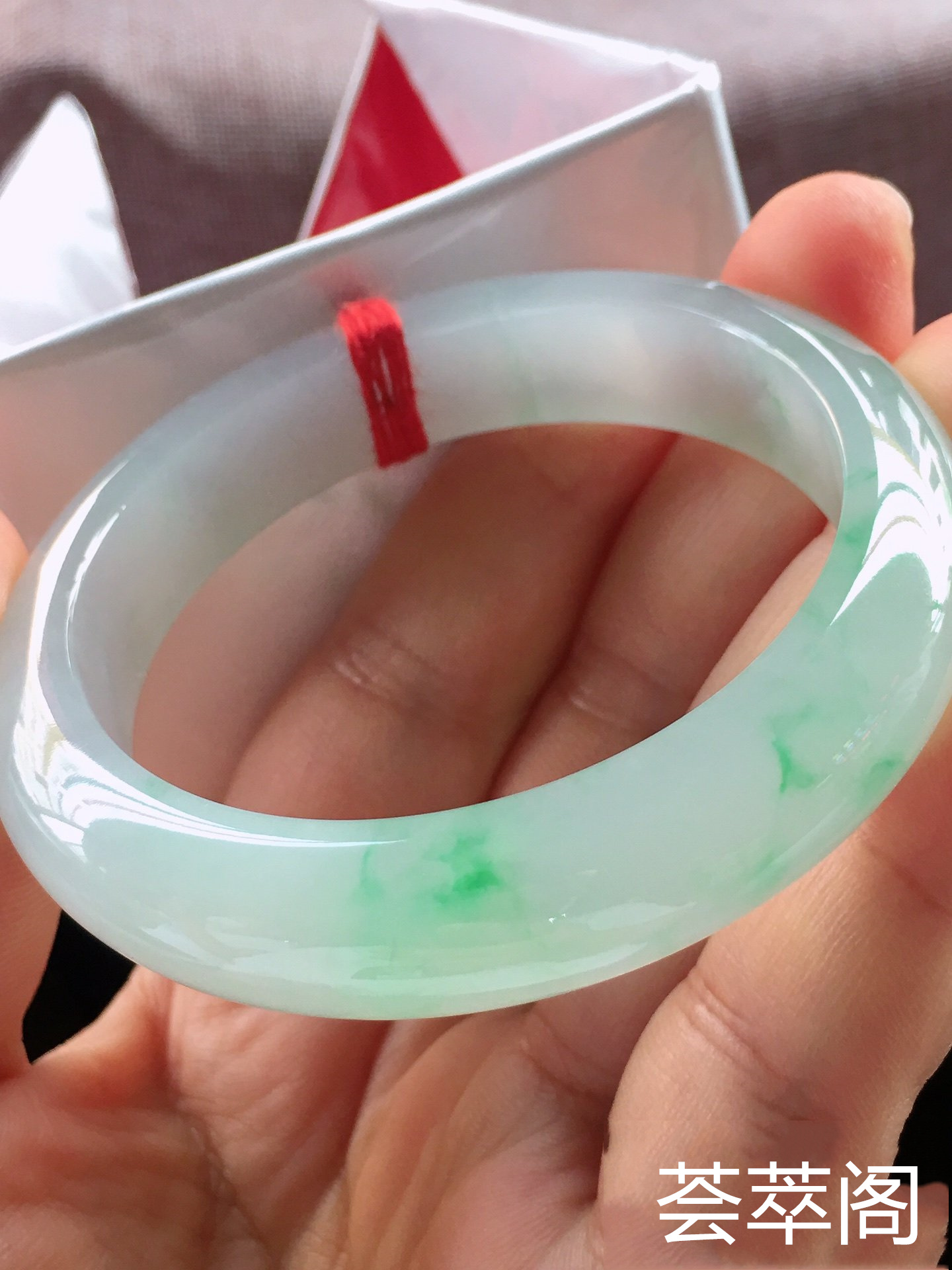 正圈手镯，种水一流，圈口57第9张