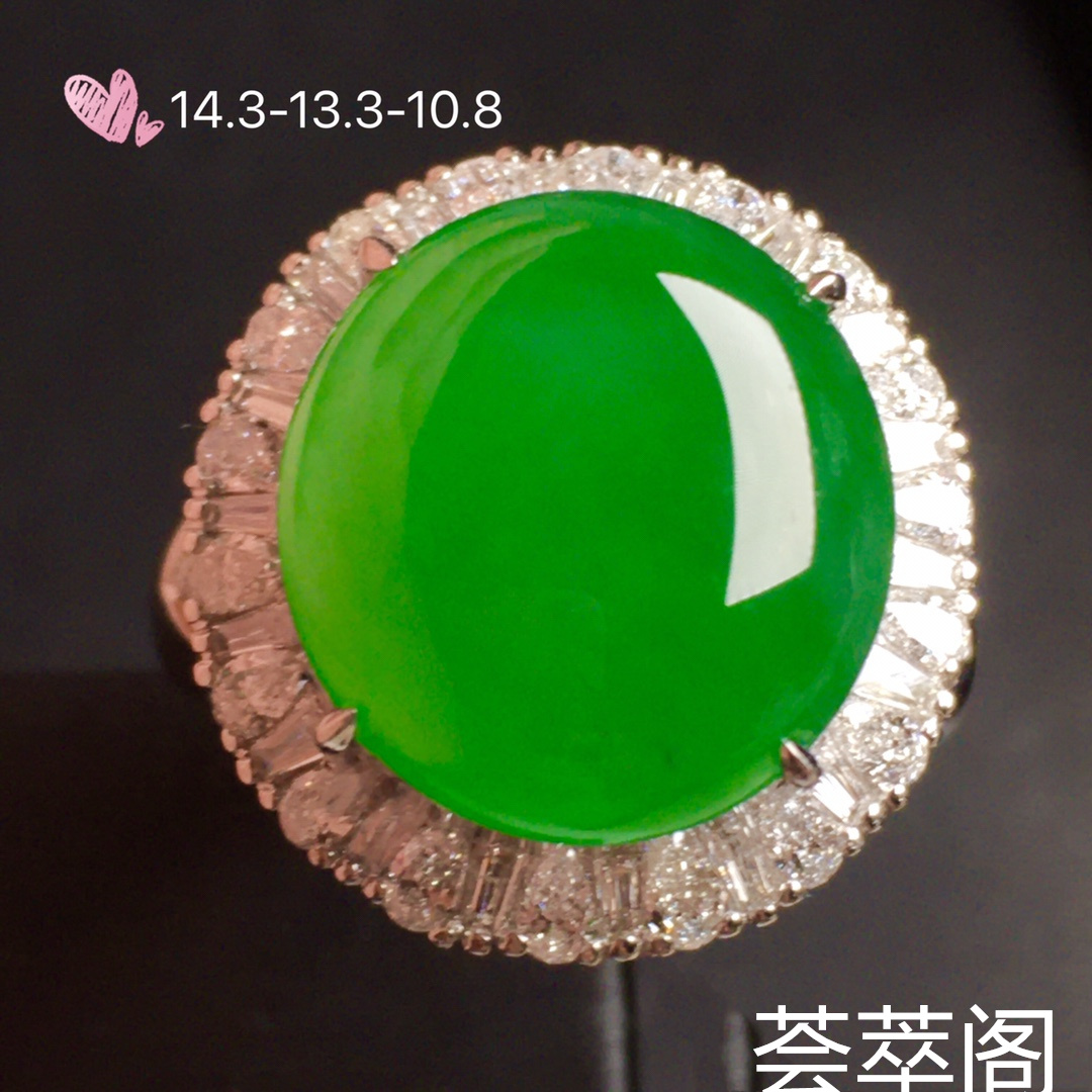 【女戒指，冰正阳绿】通透，水润‬细腻，完美，18k金‮华奢‬钻‮镶石‬嵌☕