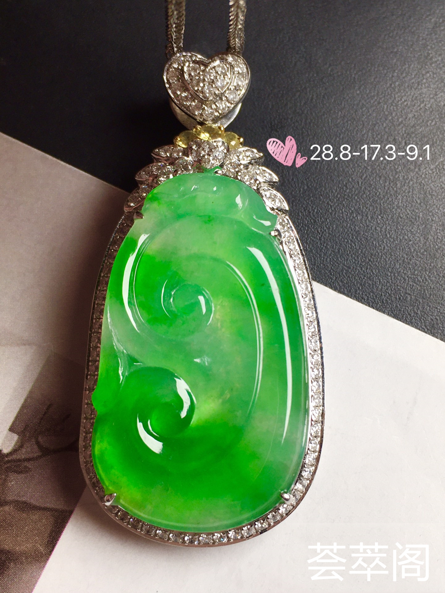 【如意，冰正阳绿】通透，水润‬细腻，完美，18k金‮华奢‬钻‮镶石‬嵌☕
