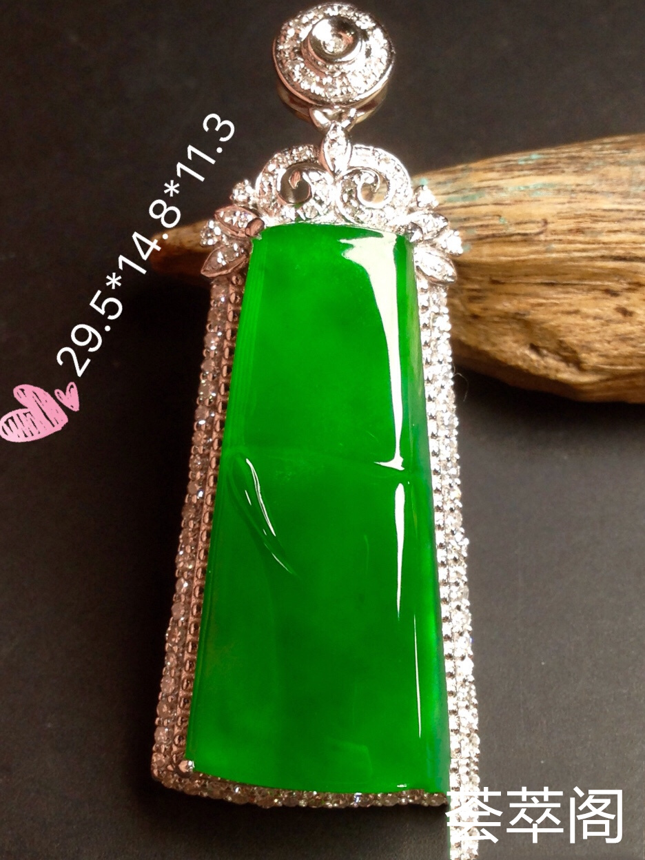 高冰正阳绿大竹节，18k金‮华奢‬钻‮镶石‬嵌