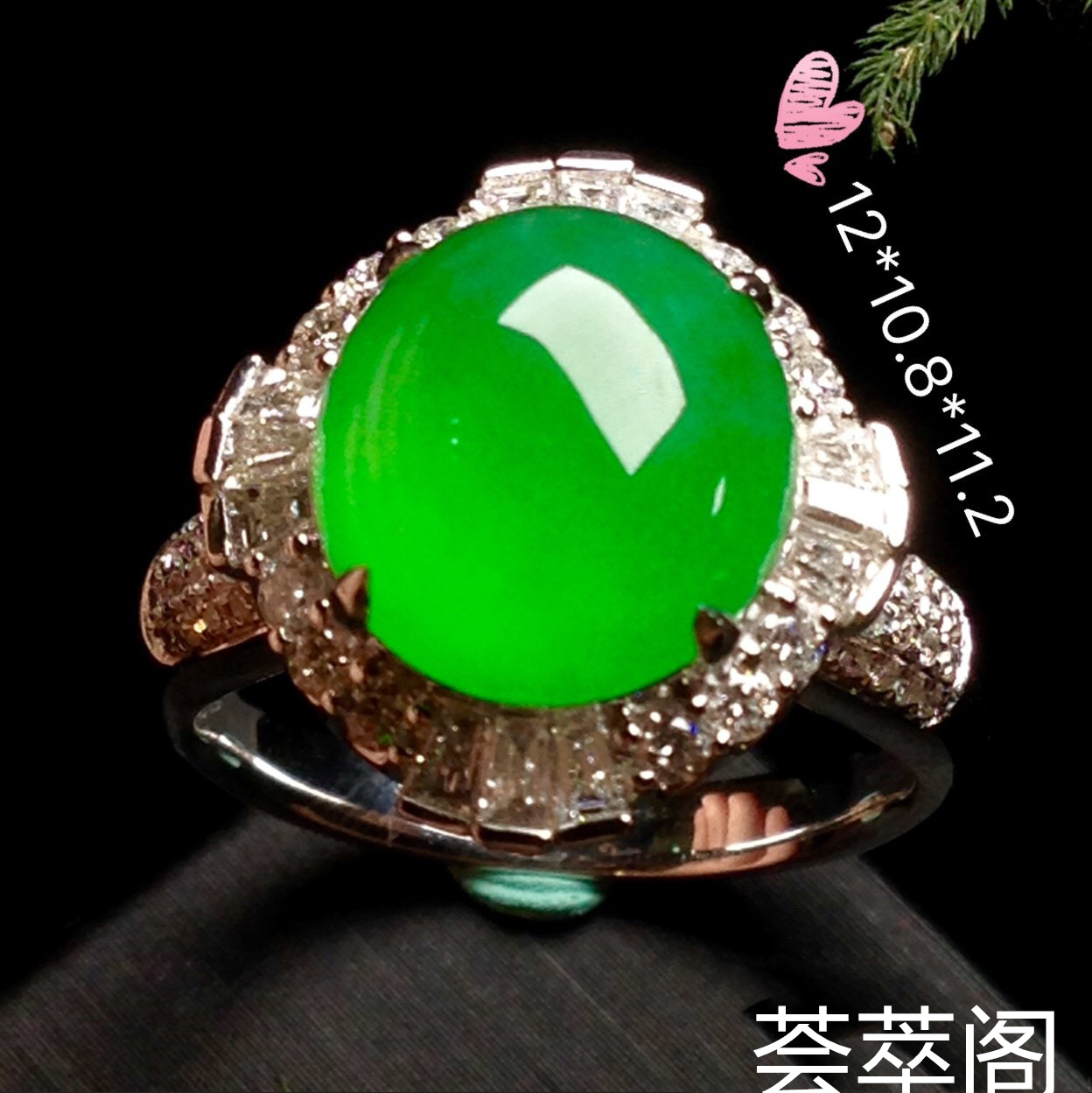 高冰正阳绿大蛋戒指，18k金‮华奢‬钻‮镶石‬嵌第1张