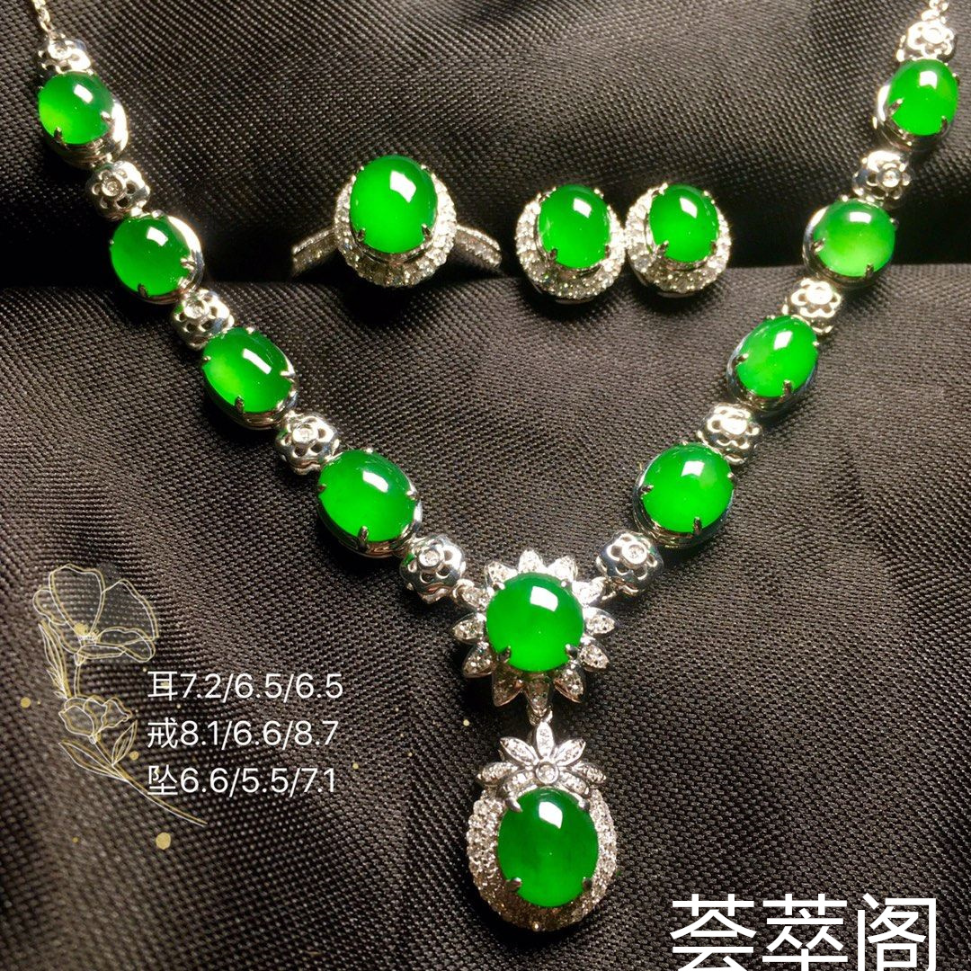 高冰阳绿绿蛋件套，戒指+耳钉+项链第1张