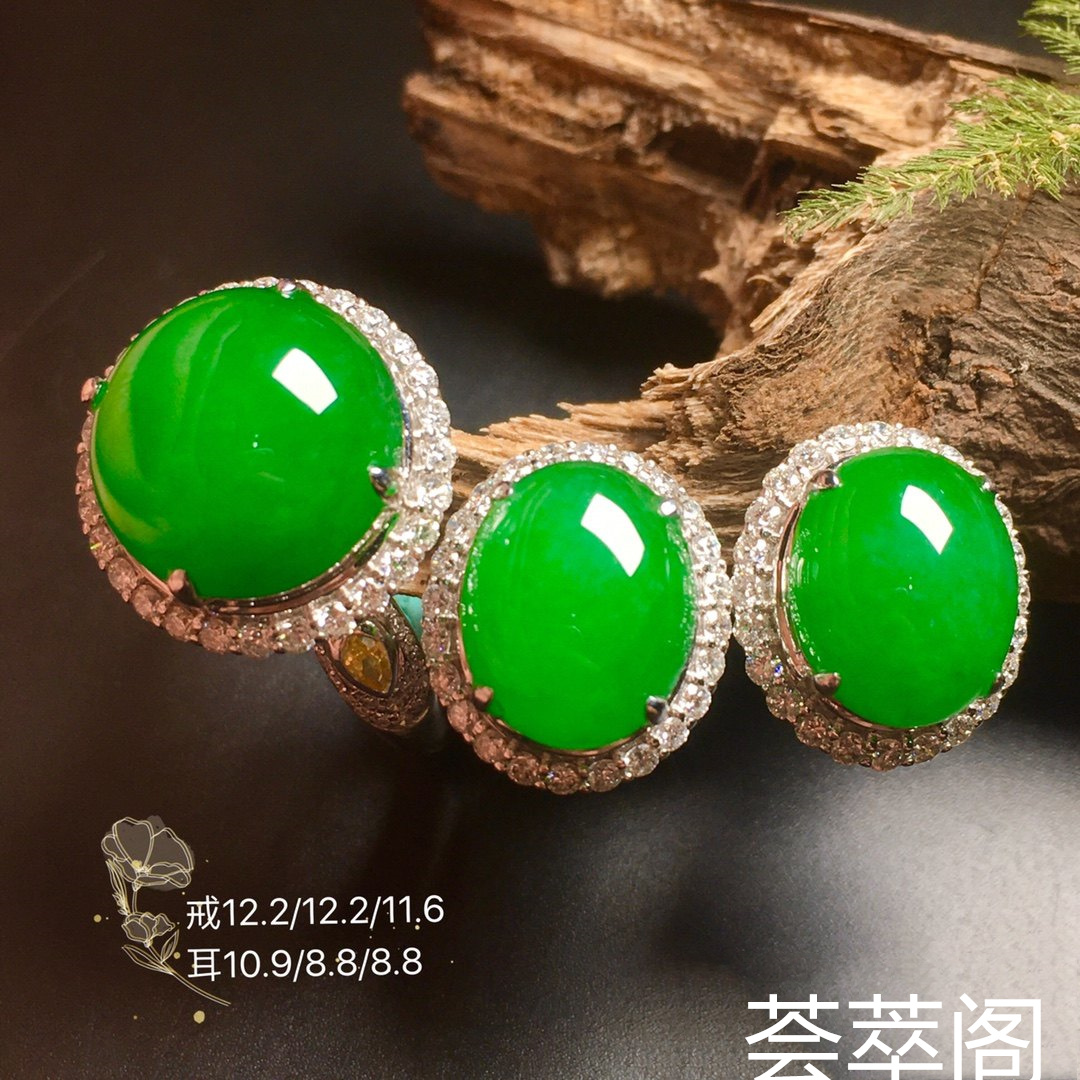 高冰阳绿大蛋面绿蛋套装，戒指+耳钉第3张